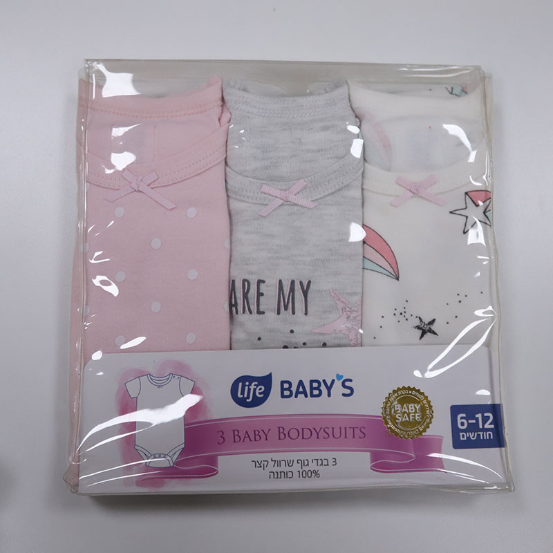 婴童短爬+裤子套装